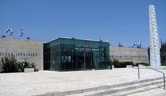 Muzeum Izraela